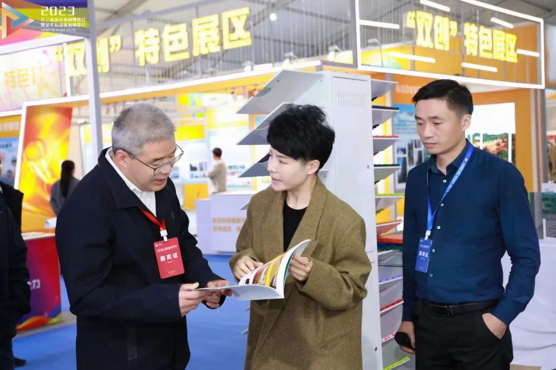 Exhibition Review | 2023 Yangtze River Delta Sports Expo and Jinhua International Sports and Leisure Expo