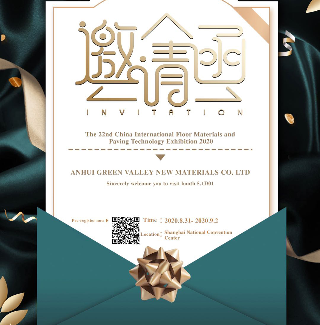 Green Valley is waiting for you at the Shanghai International Convention and Exhibition Center!